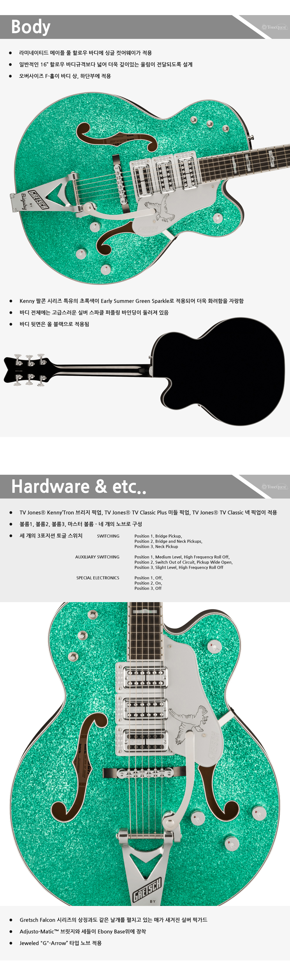 Gretsch-G6136T-KF-ESGSP-Kenny-Falcon-3PU_3.jpg