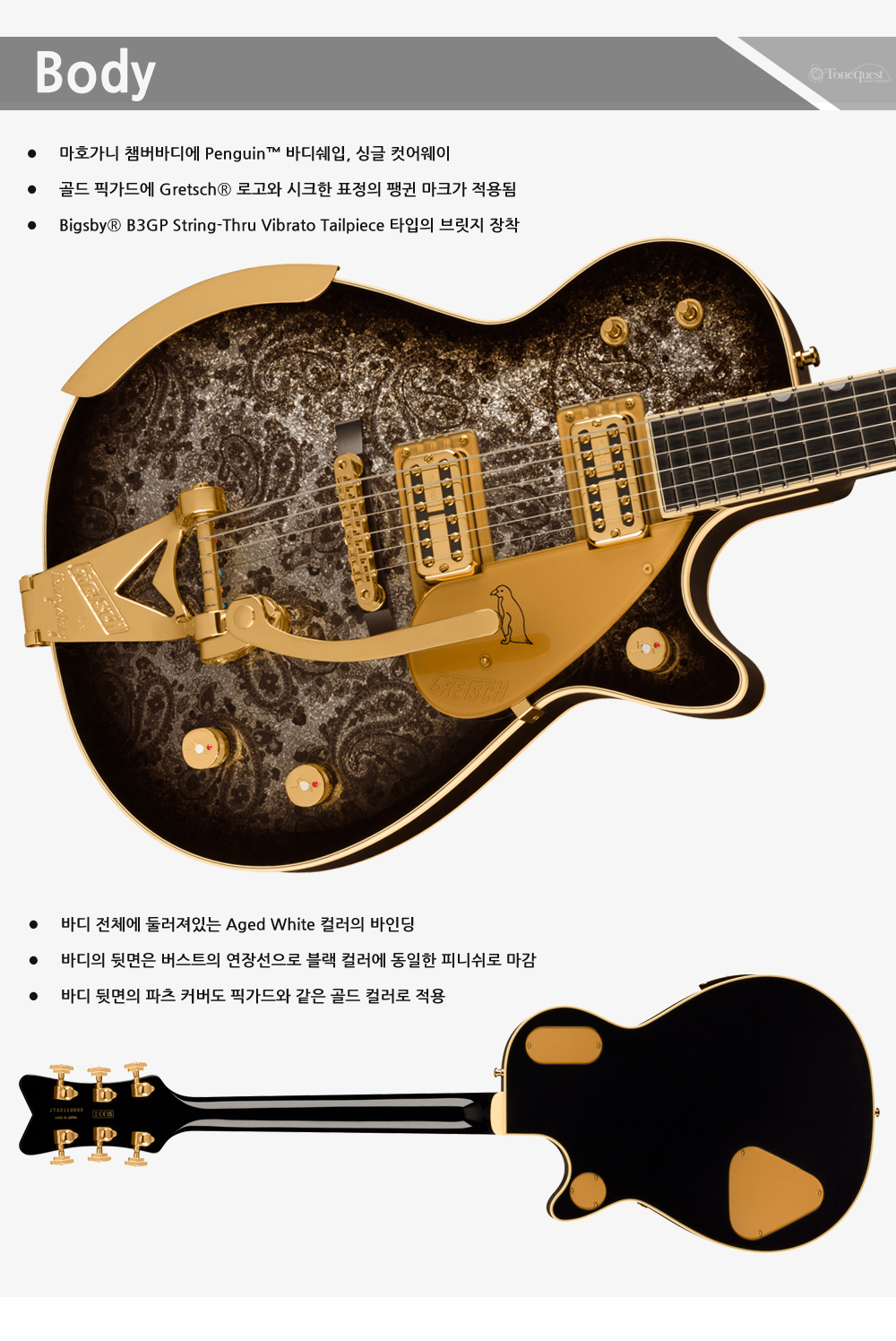 Gretsch-G6134TG-Paisley-Penguin-BlackPaisley_3.jpg