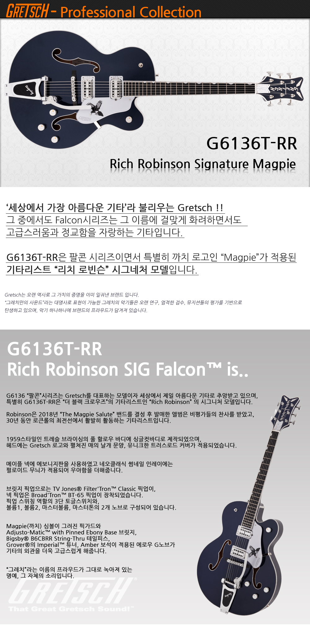 Gretsch-G6136T-RR-SIG-Falcon-RBB_1.jpg