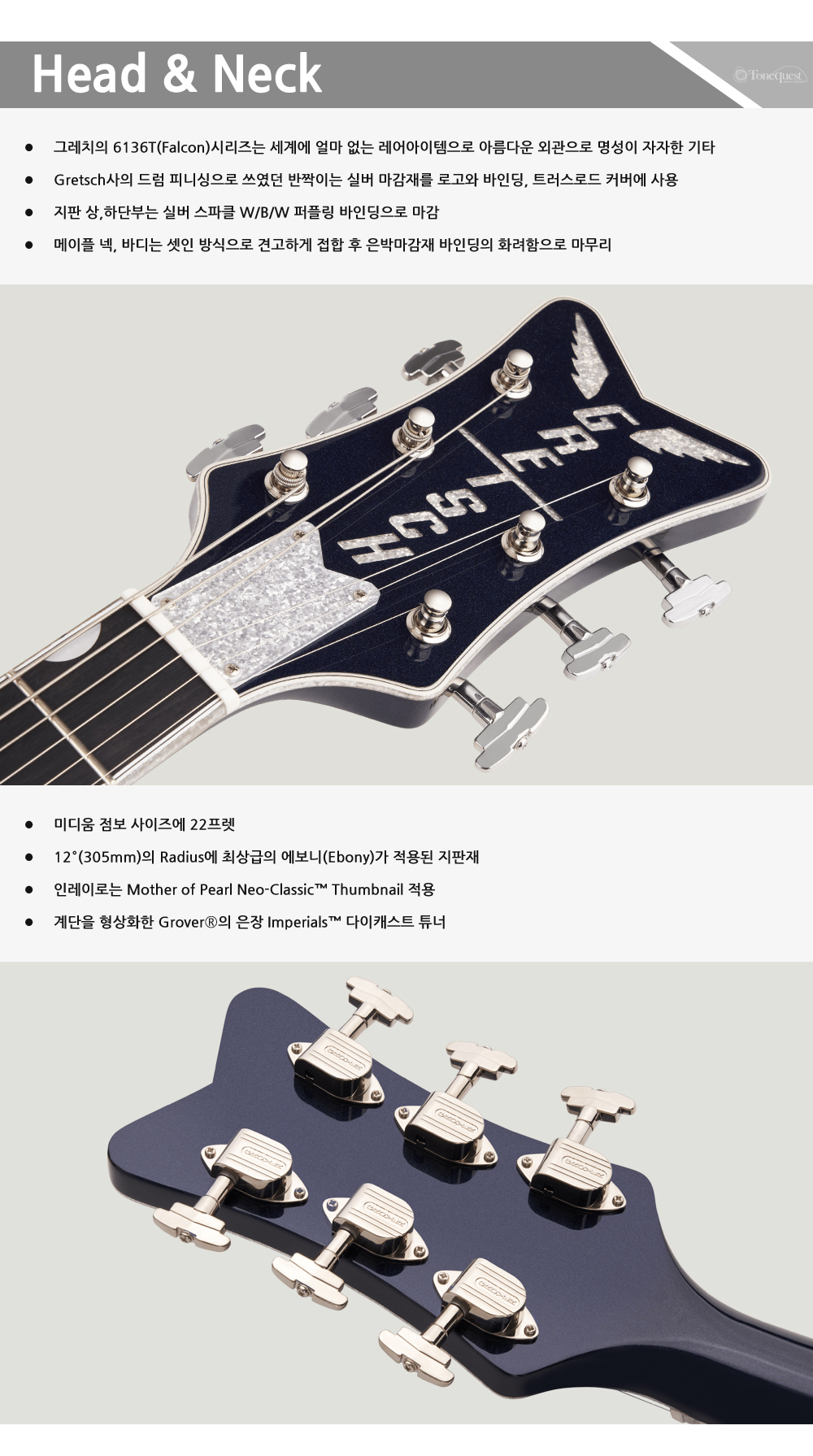 Gretsch-G6136T-RR-SIG-Falcon-RBB_2.jpg