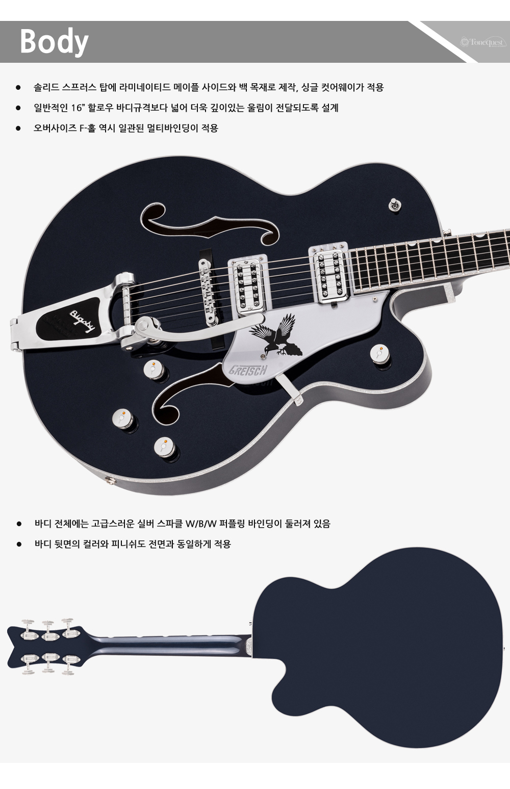 Gretsch-G6136T-RR-SIG-Falcon-RBB_3.jpg
