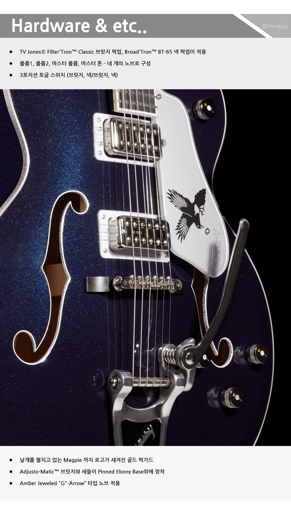 Gretsch-G6136T-RR-SIG-Falcon-RBB_4.jpg