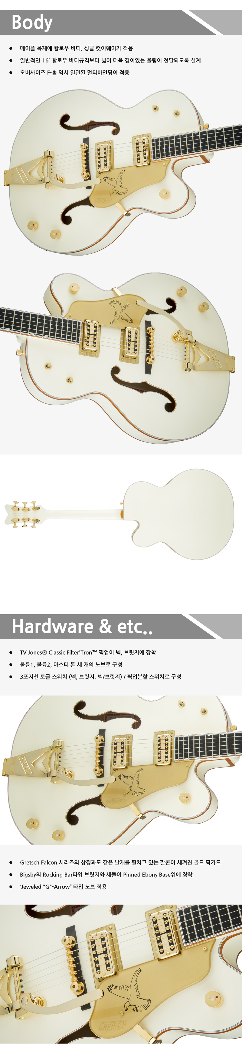 Gretsch-G6136T-59-Falcon-VintageWhite_3.jpg