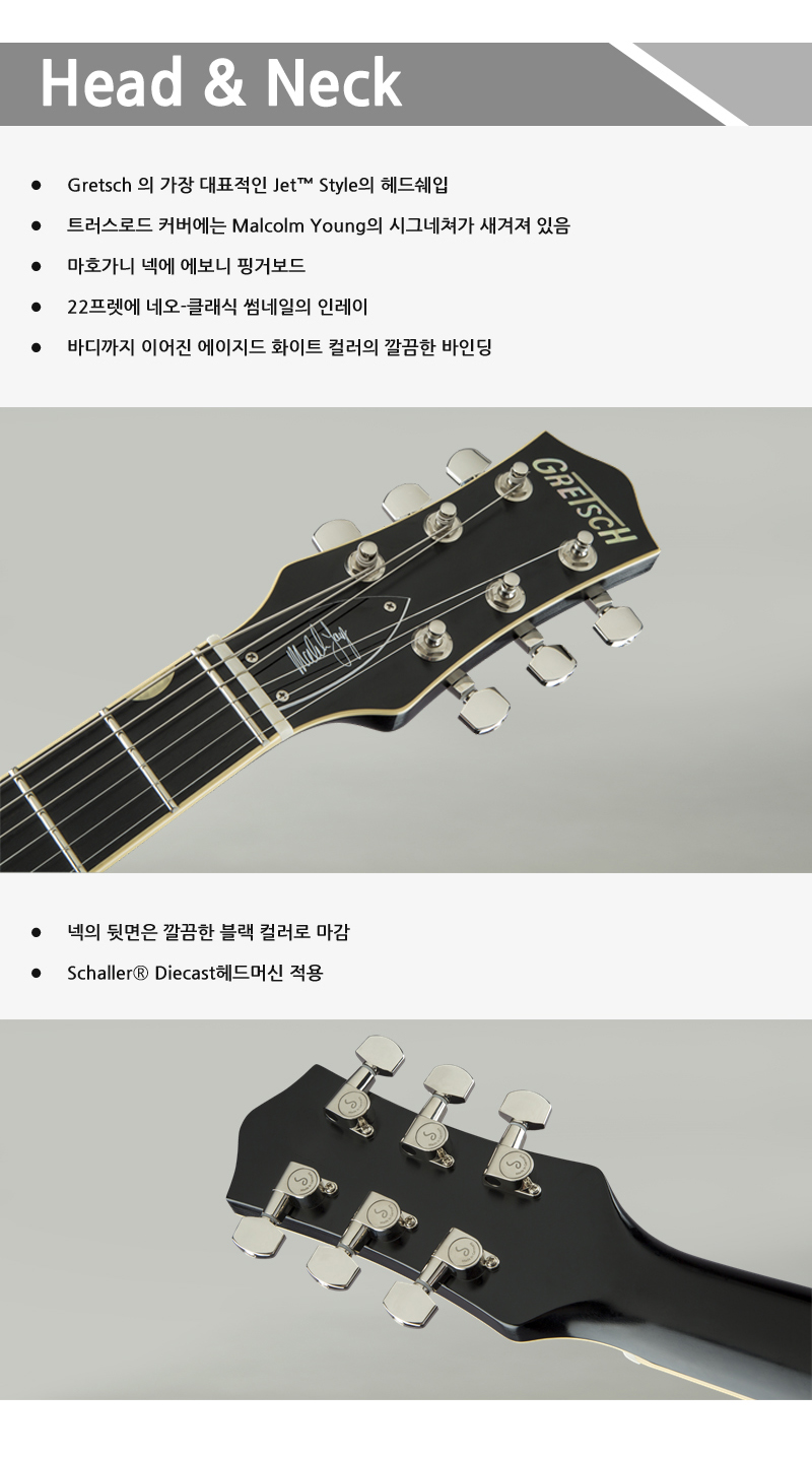 Gretsch-G6131-MY-SIG-Natural_2.jpg