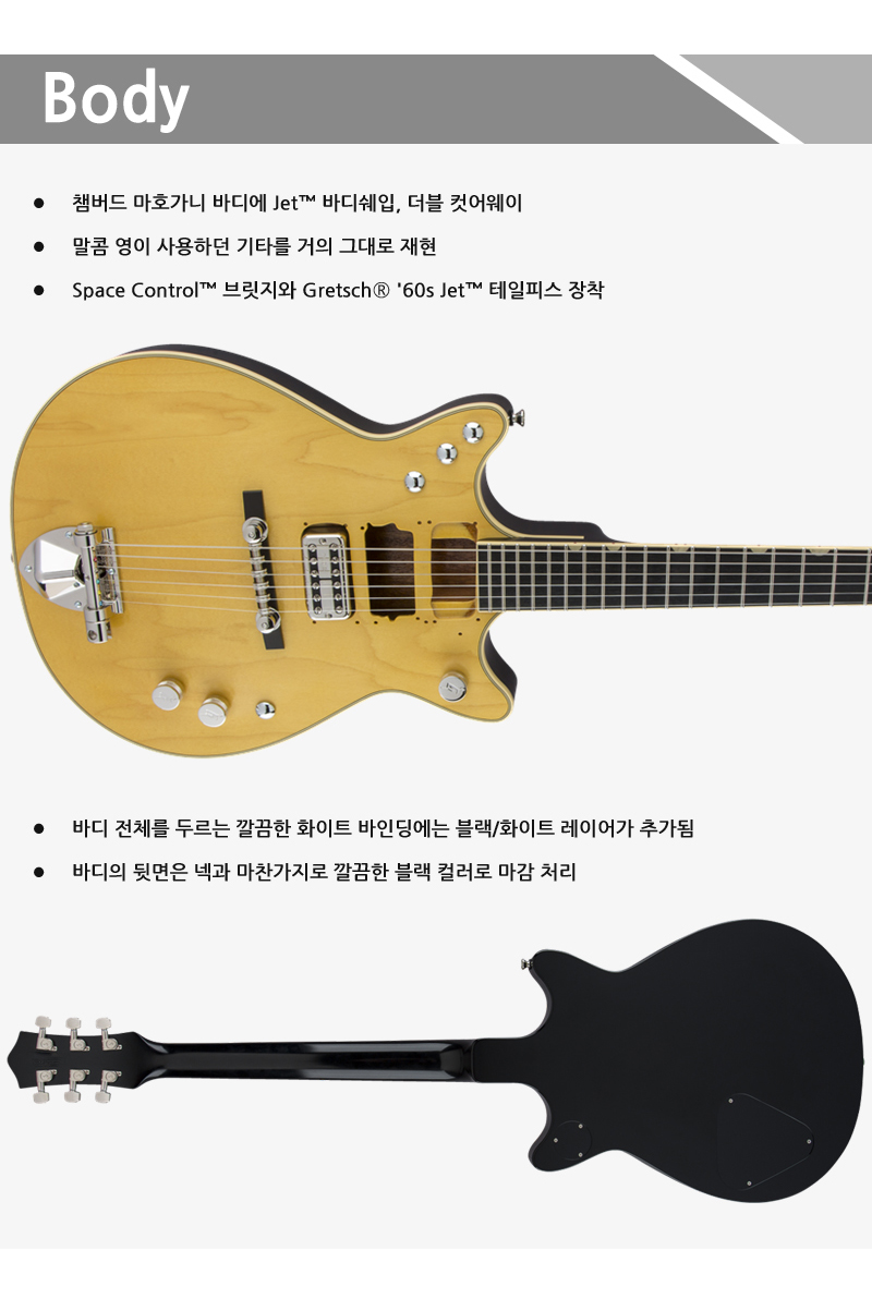 Gretsch-G6131-MY-SIG-Natural_3.jpg