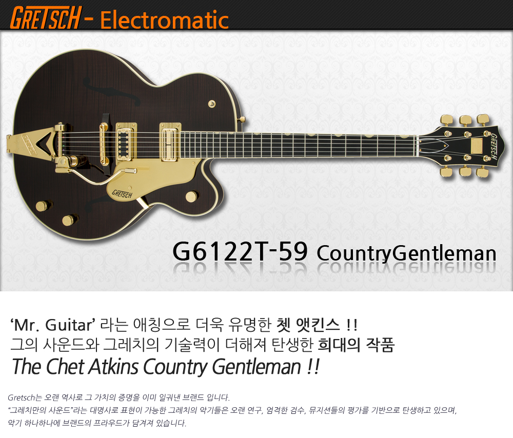Gretsch-G6122T-59-CountryGentleman-Walnut_1.jpg