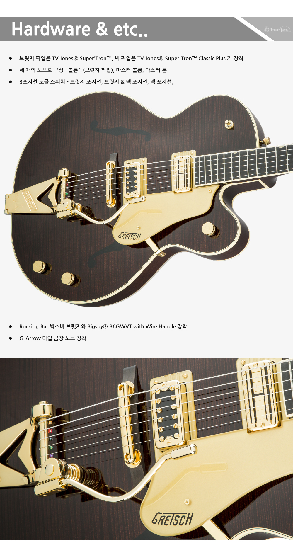 Gretsch-G6122T-59-CountryGentleman-Walnut_4.jpg