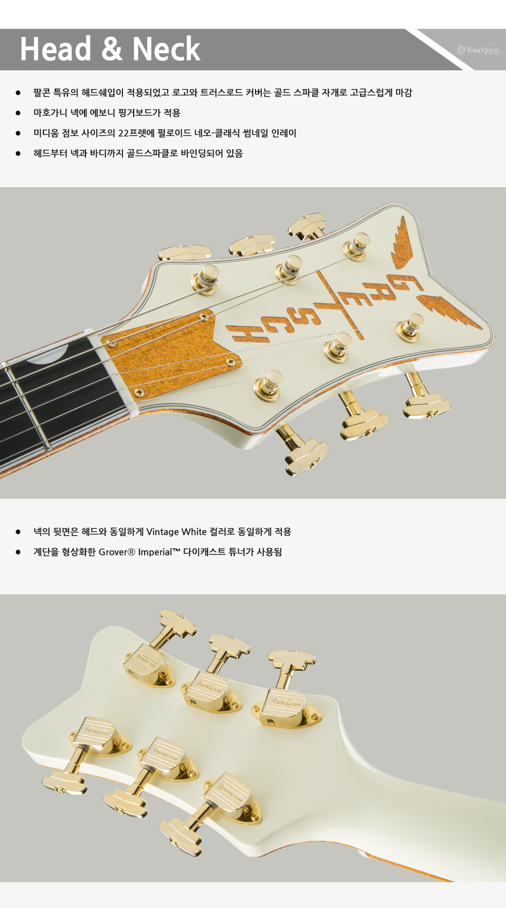 Gretsch-G6134T-58Penguin-VintageWhite_2.jpg