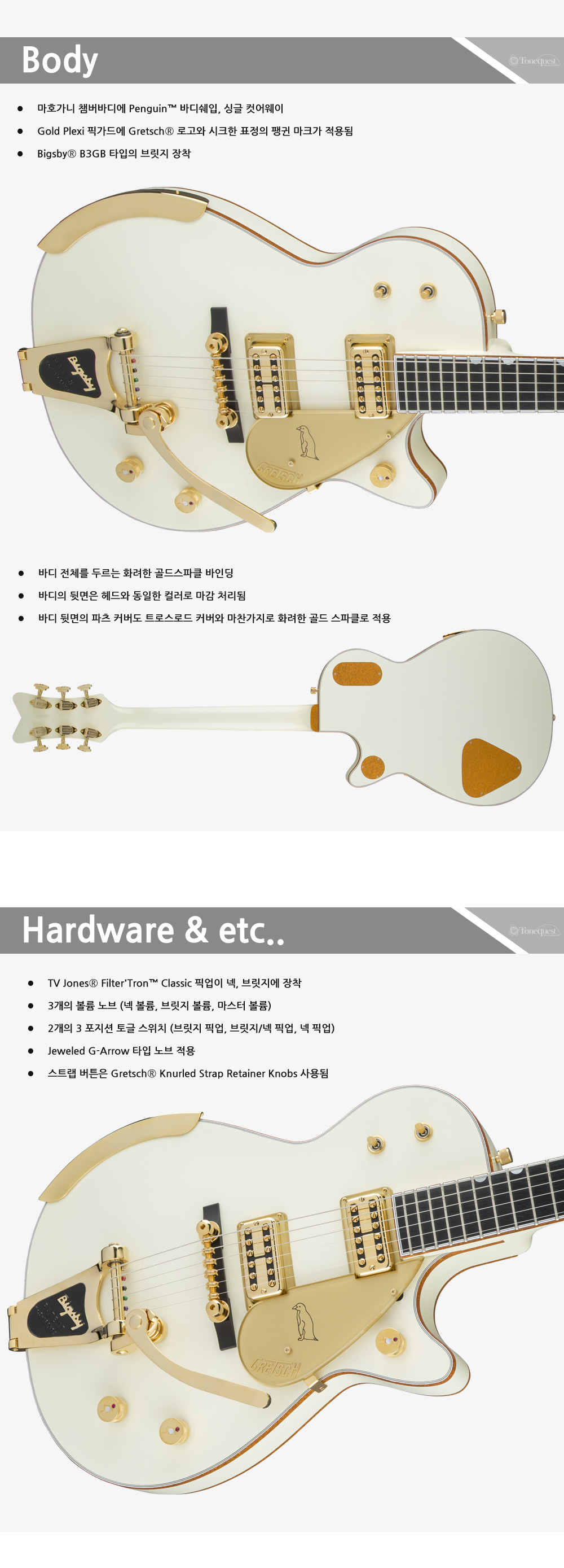 Gretsch-G6134T-58Penguin-VintageWhite_3.jpg