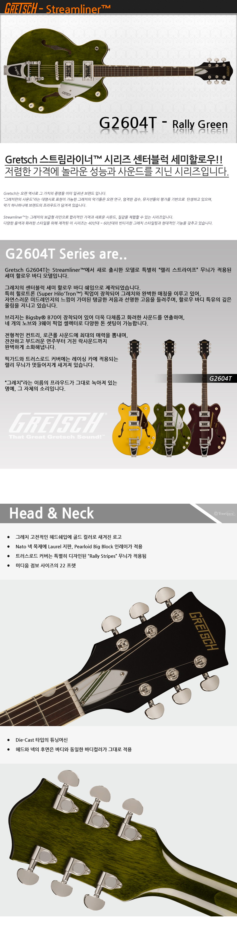 Gretsch-G2604T-RallyGreen_1.jpg