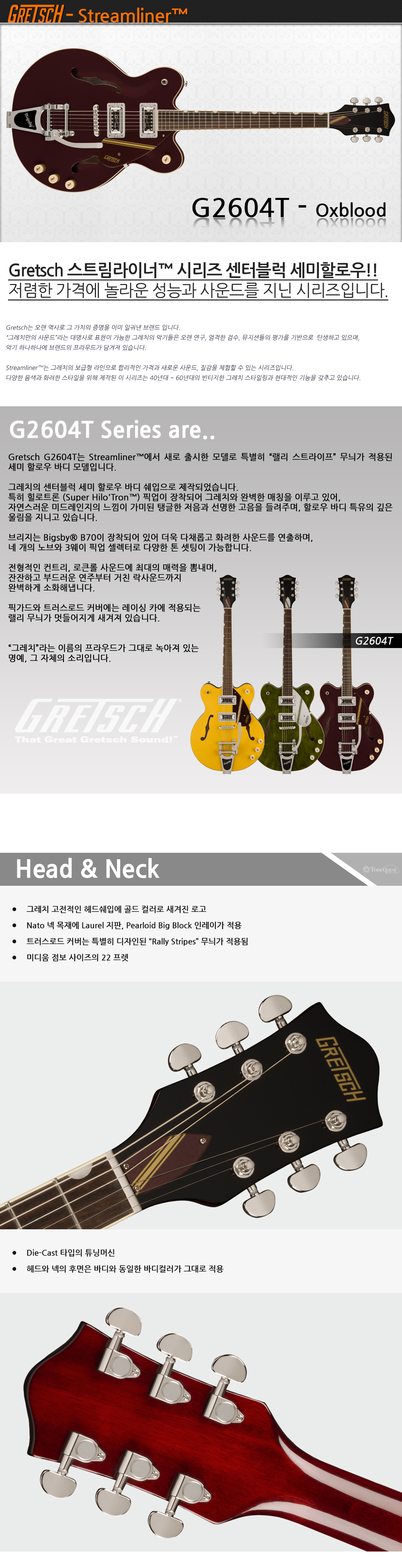 Gretsch-G2604T-Oxblood_1.jpg