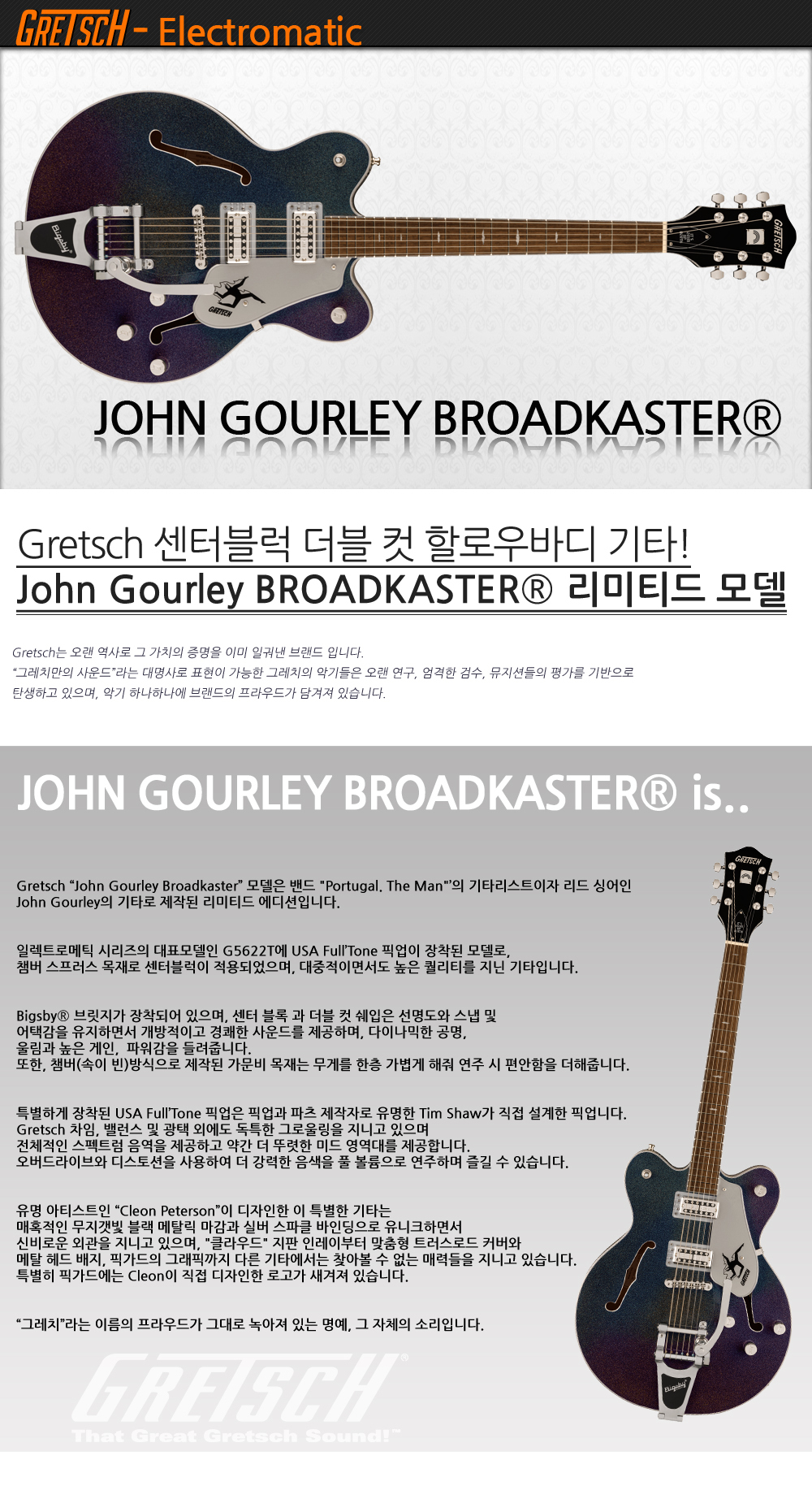 Gretsch-JohnGourley-IridescentBlack_1.jpg