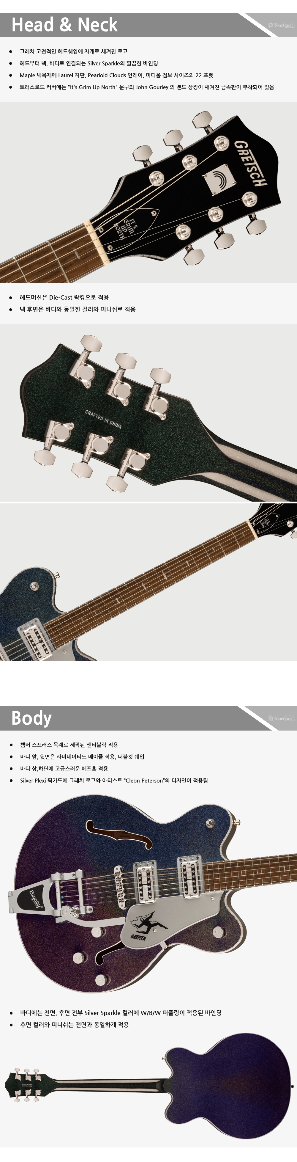 Gretsch-JohnGourley-IridescentBlack_2.jpg