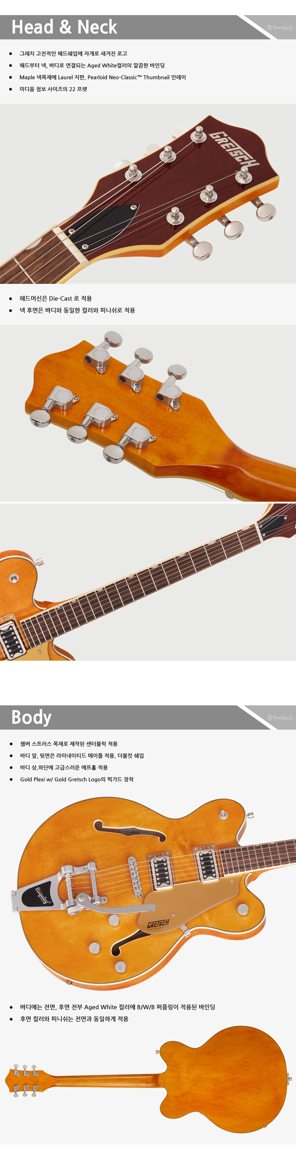 Gretsch-G5622T-Speyside_2.jpg