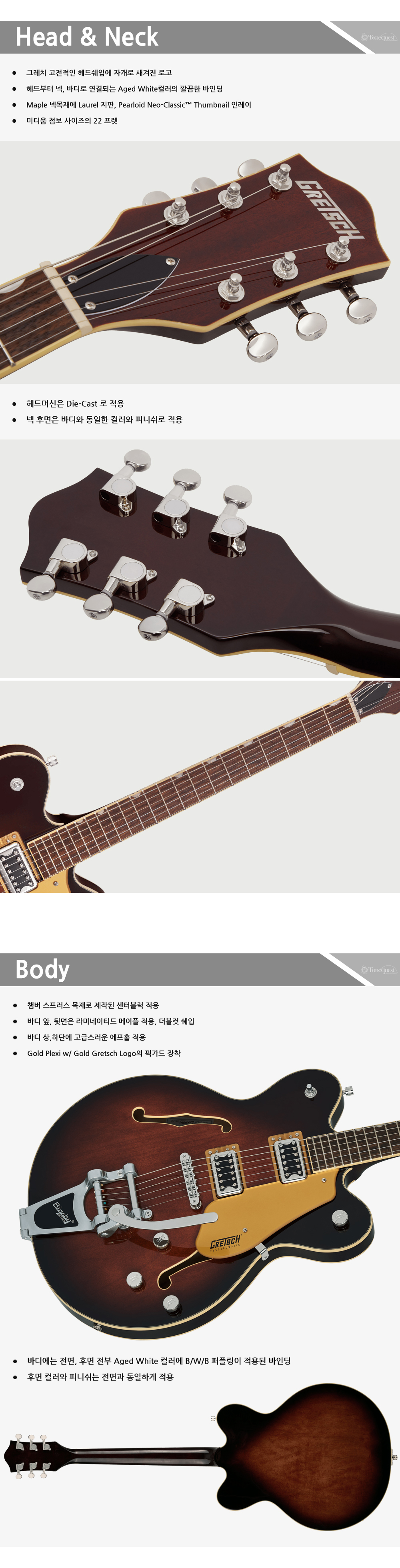 Gretsch-G5622T-SingleBarrelBurst_2.jpg