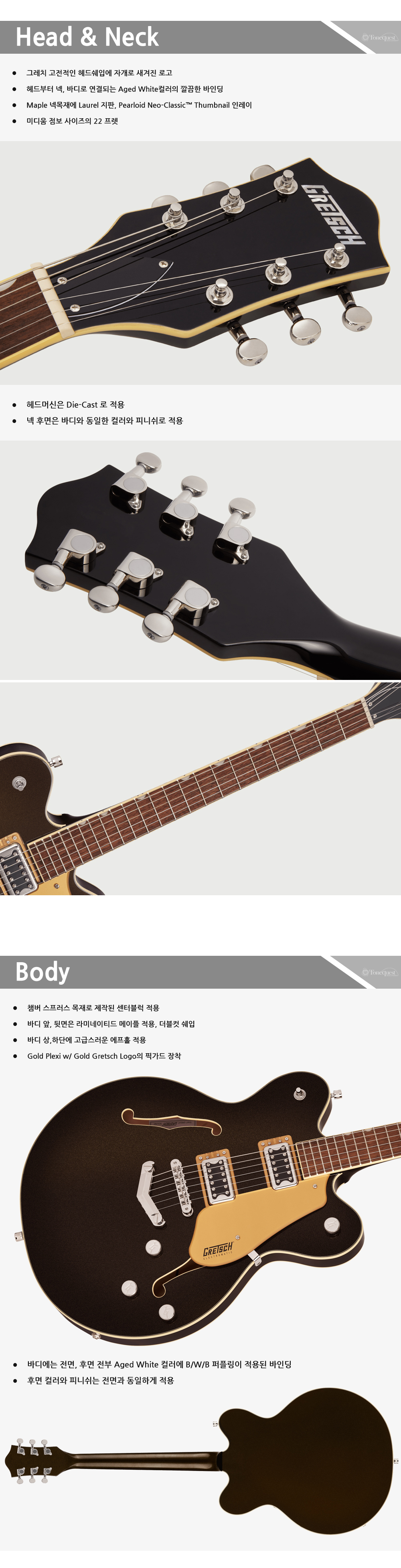 Gretsch-G5622-BlackGold_2.jpg