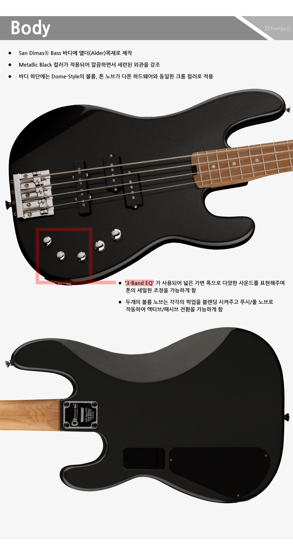 Charvel-SD-BASS-PJ-IV-MetallicBlack_3.jpg