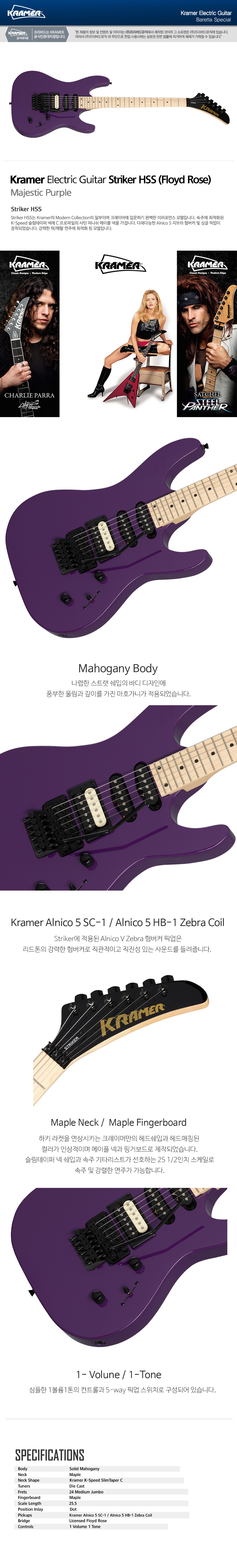 Majestic-Purple_01.jpg