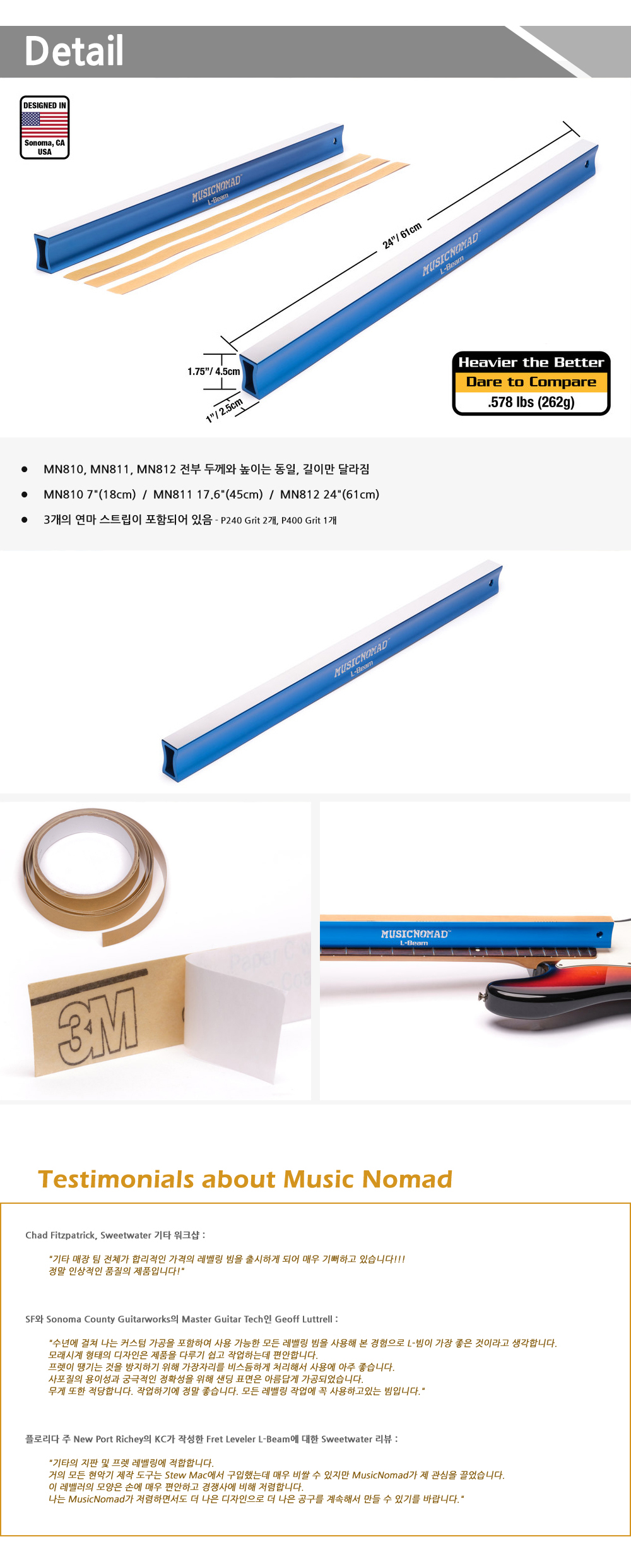 MusicNomad-MN812-FretLeveler-LBeam-61cm_2.jpg