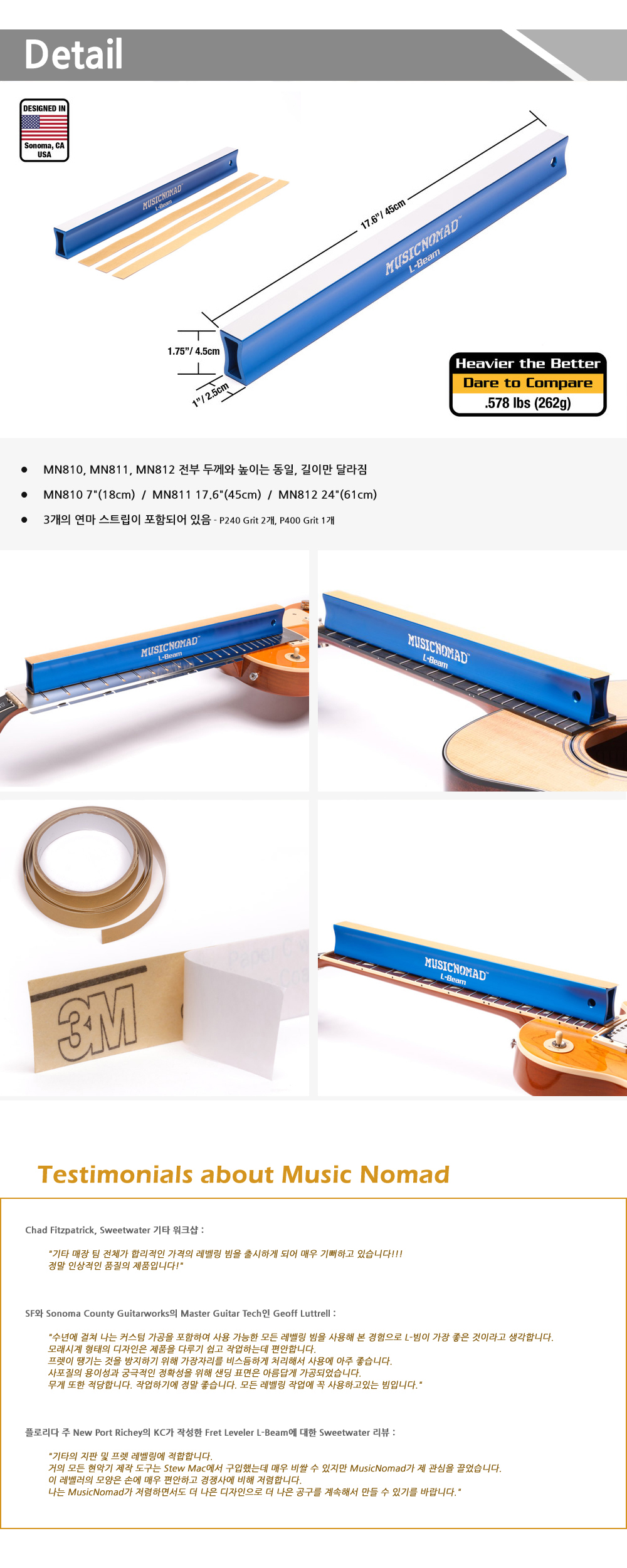 MusicNomad-MN811-FretLeveler-LBeam-45cm_2.jpg