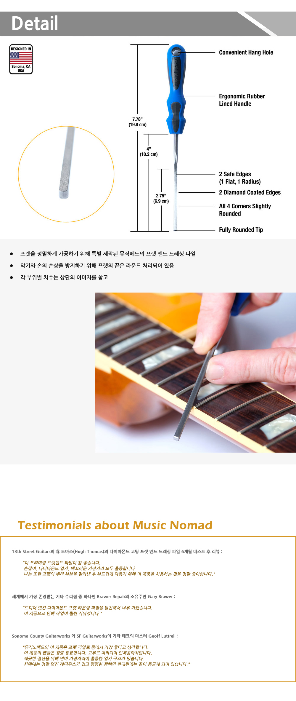 MusicNomad-MN830-FretEndDressingFile_2.jpg