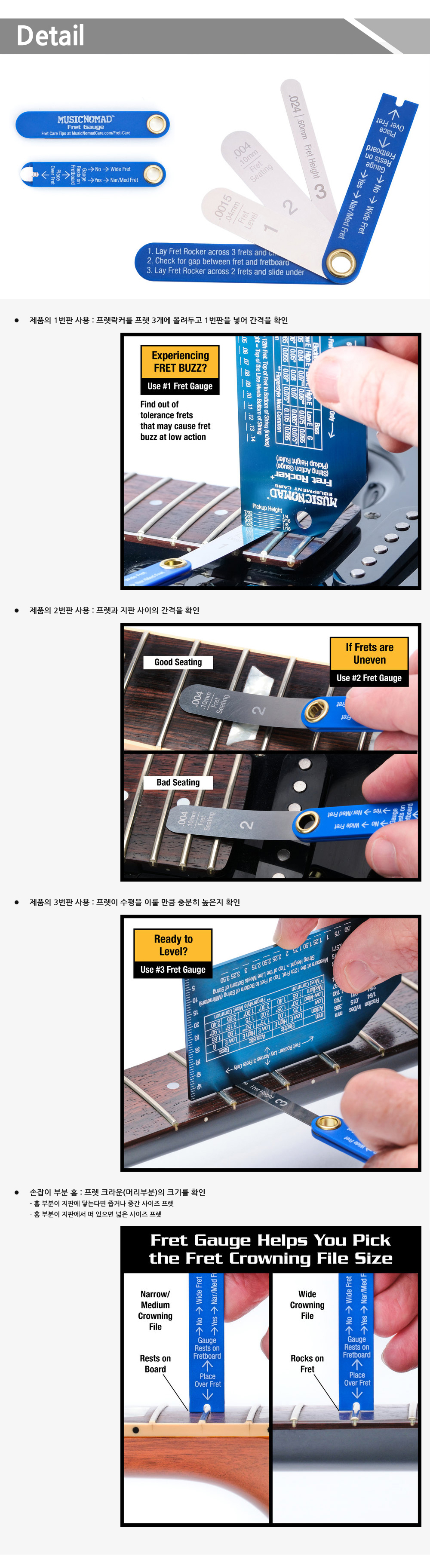 MusicNomad-MN840-FretGauge_2.jpg