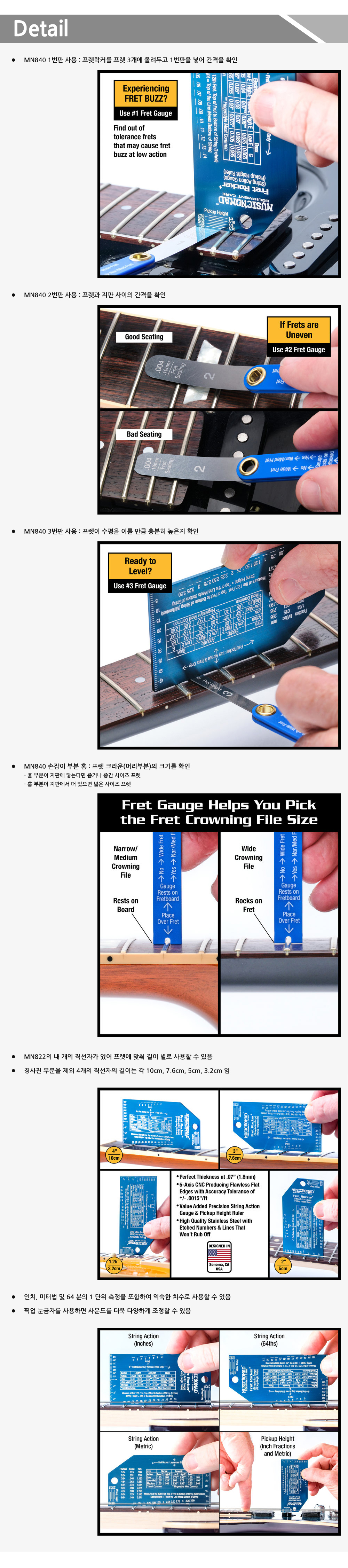MusicNomad-MN870-FretRocker-FretGaute-Kit_2.jpg