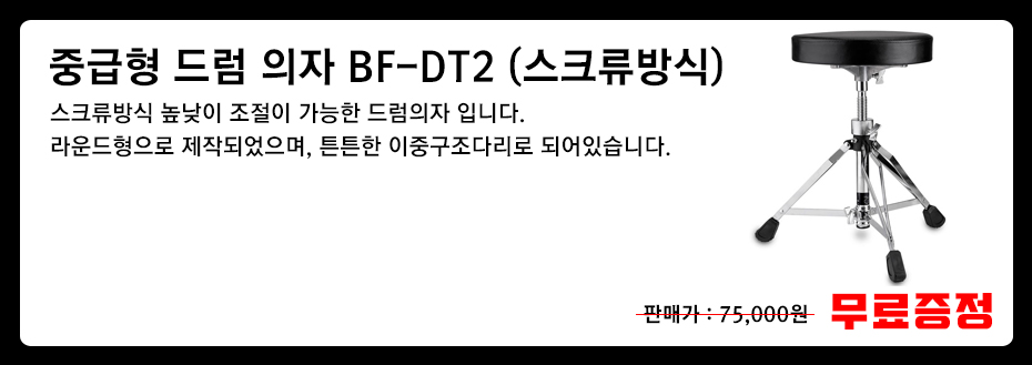 비트핑거 의자.jpg