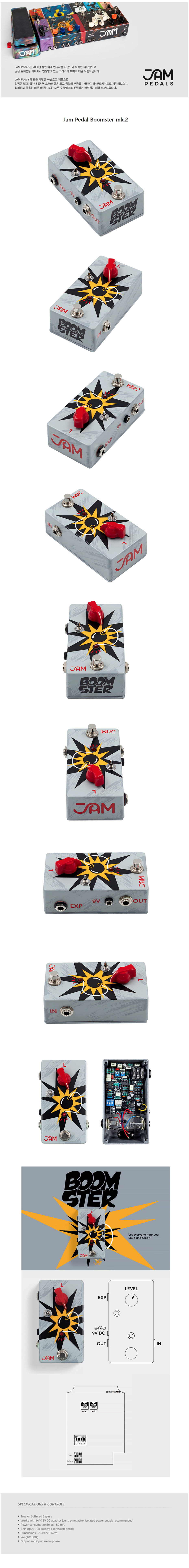 Jam-Pedals-Boomster-mk.2_01.jpg