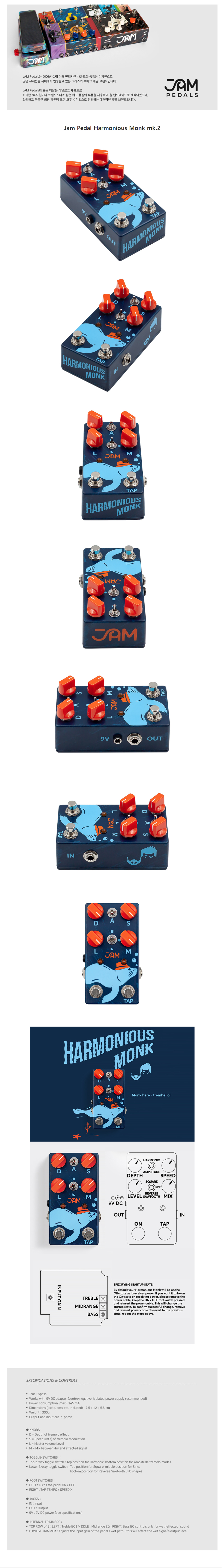 Monk-mk.2-(harmonic-and-tremolo)_01.jpg