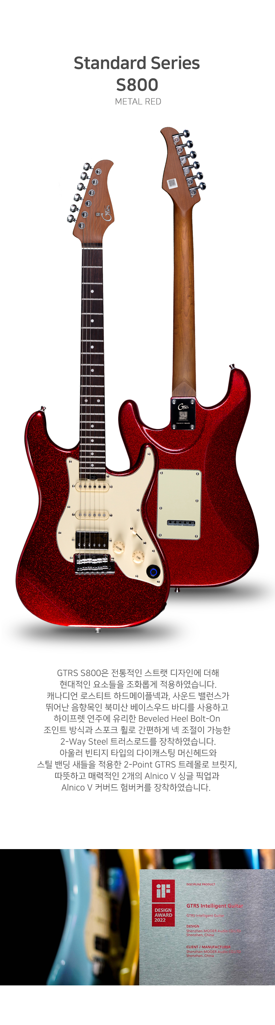 METAL_RED_06.jpg