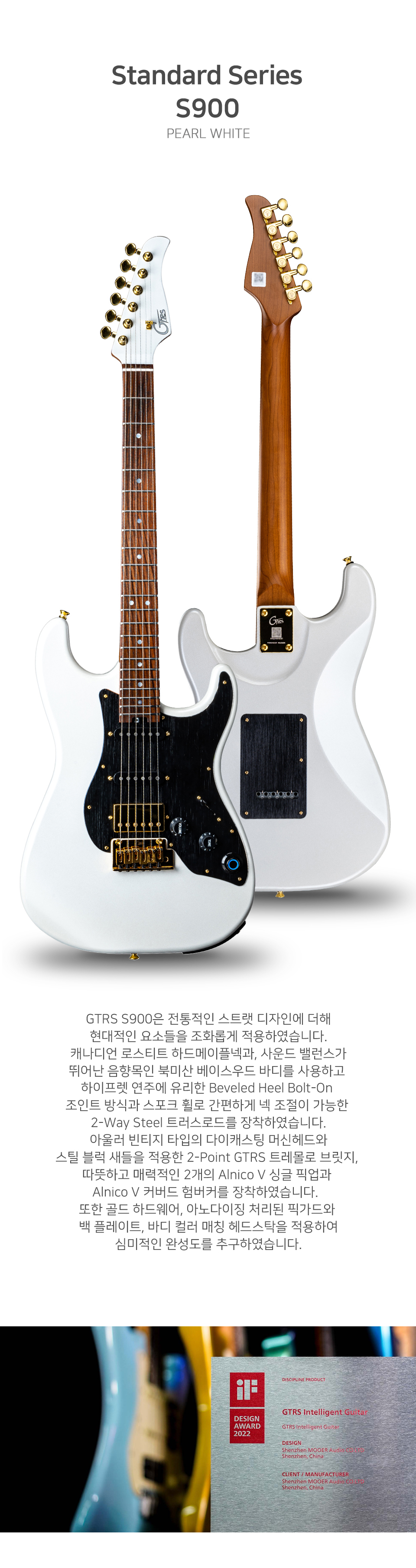 PEARL_WHITE_07.jpg
