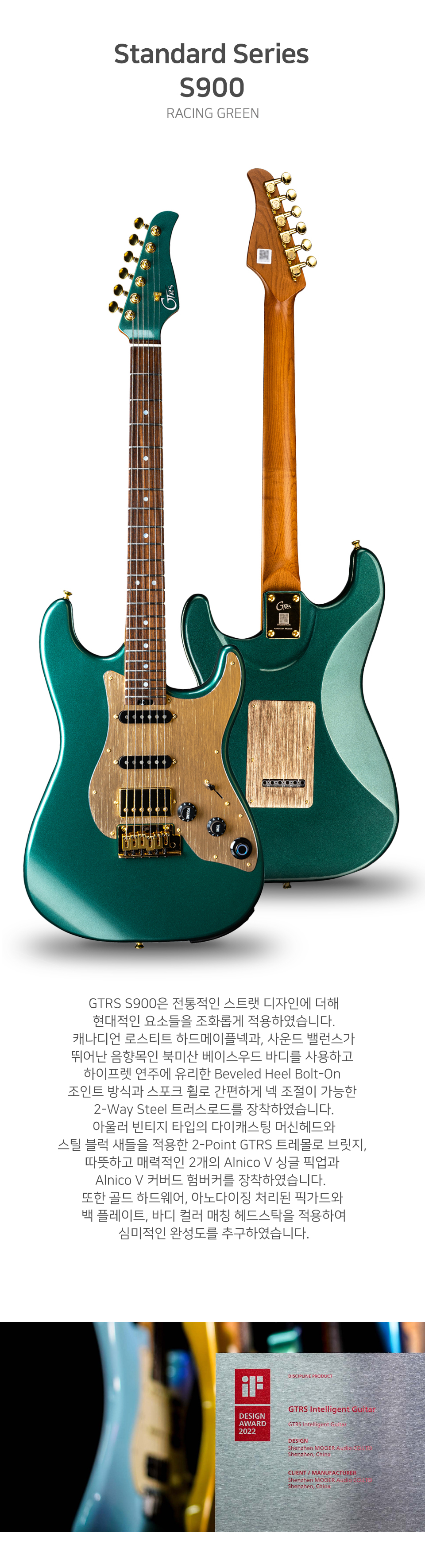 RACING_GREEN_07.jpg