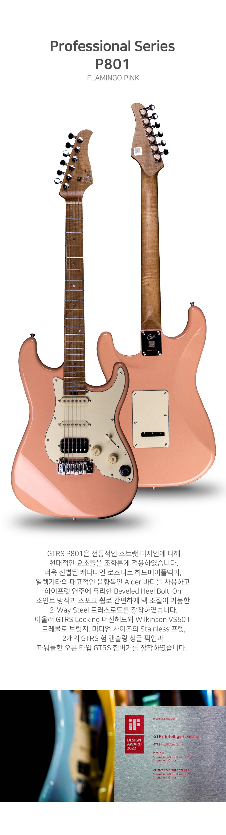 FLAMINGO_PINK_06.jpg