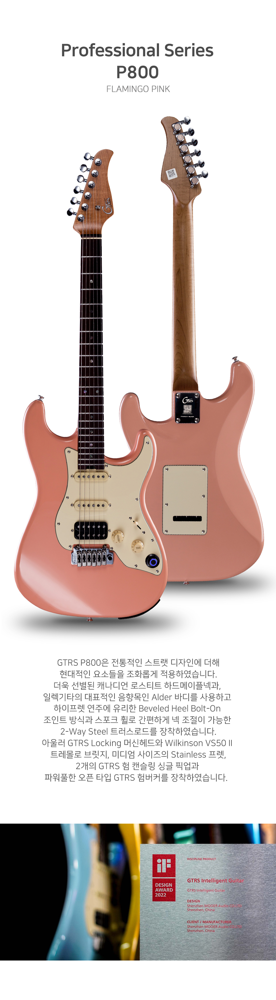FLAMINGO_PINK_06.jpg