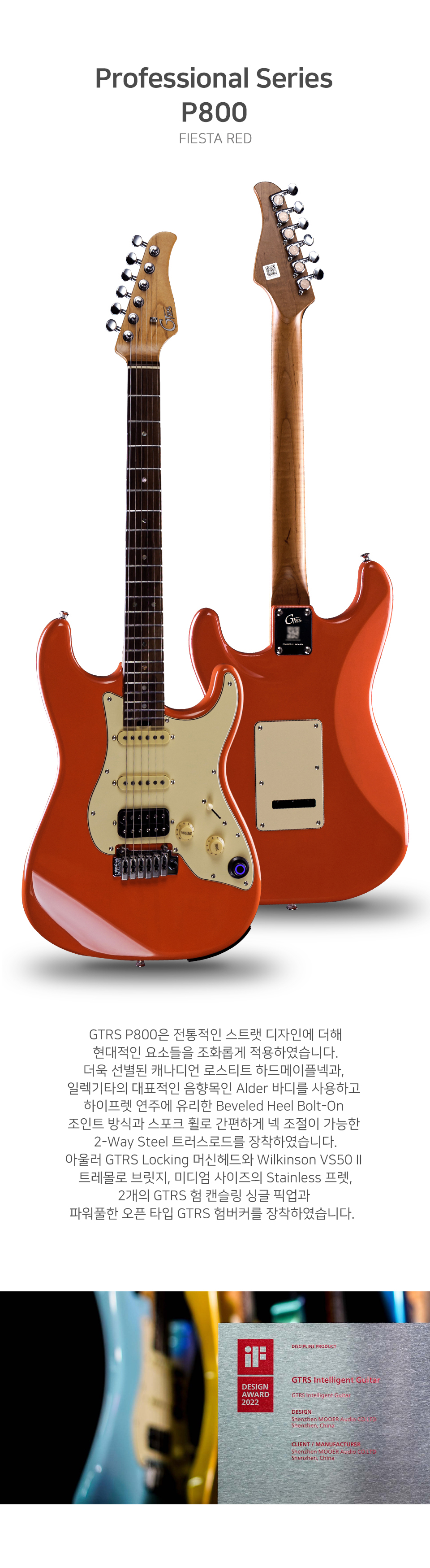 FIESTA_RED_06.jpg
