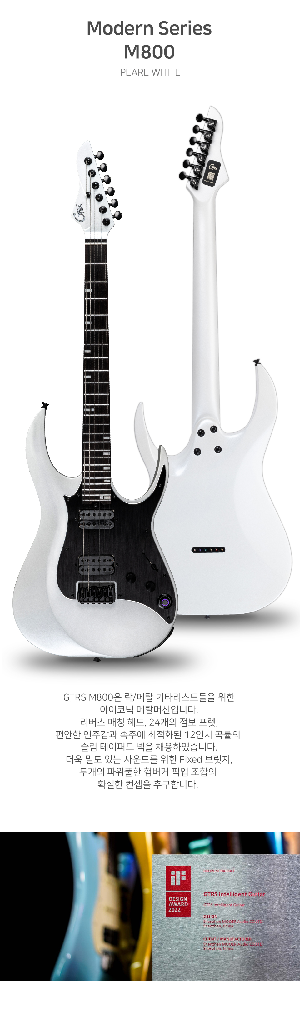 PEARL_WHITE_06.jpg