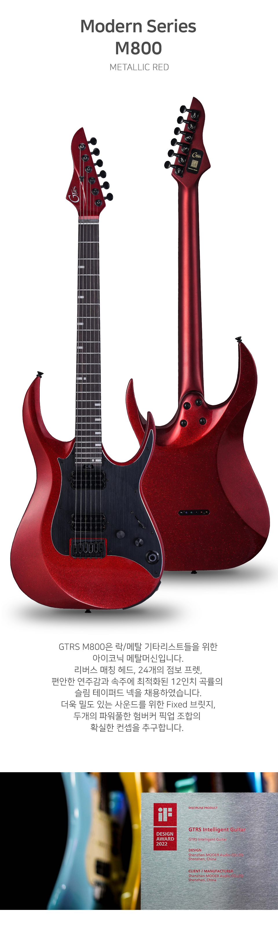METALLIC_RED_06.jpg