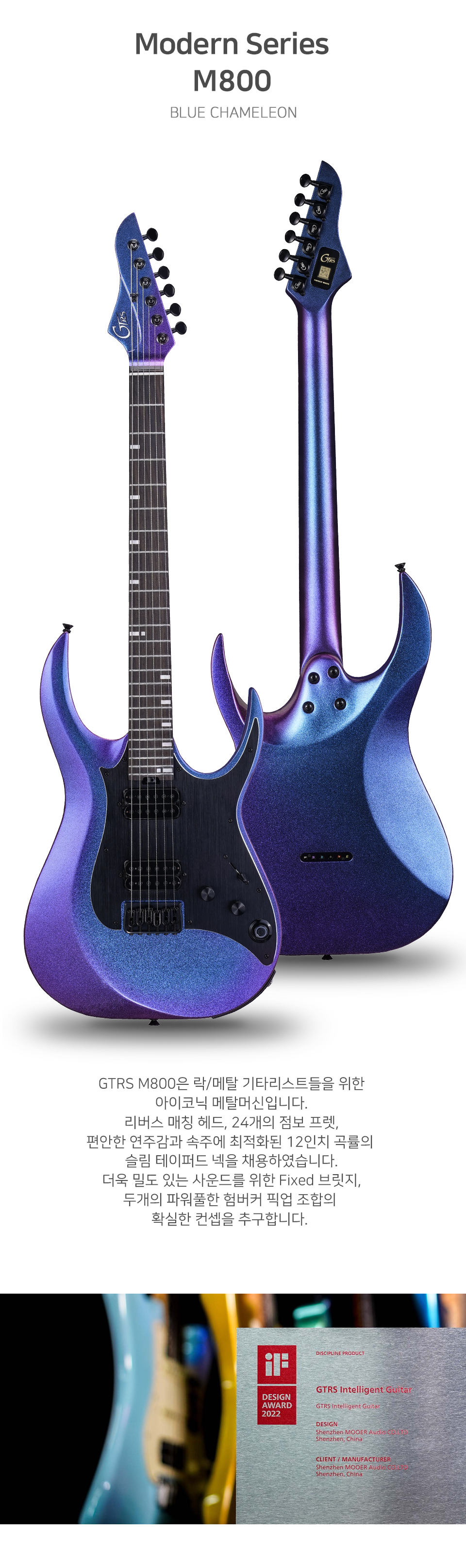 BLUE_CHAMELEON_06.jpg
