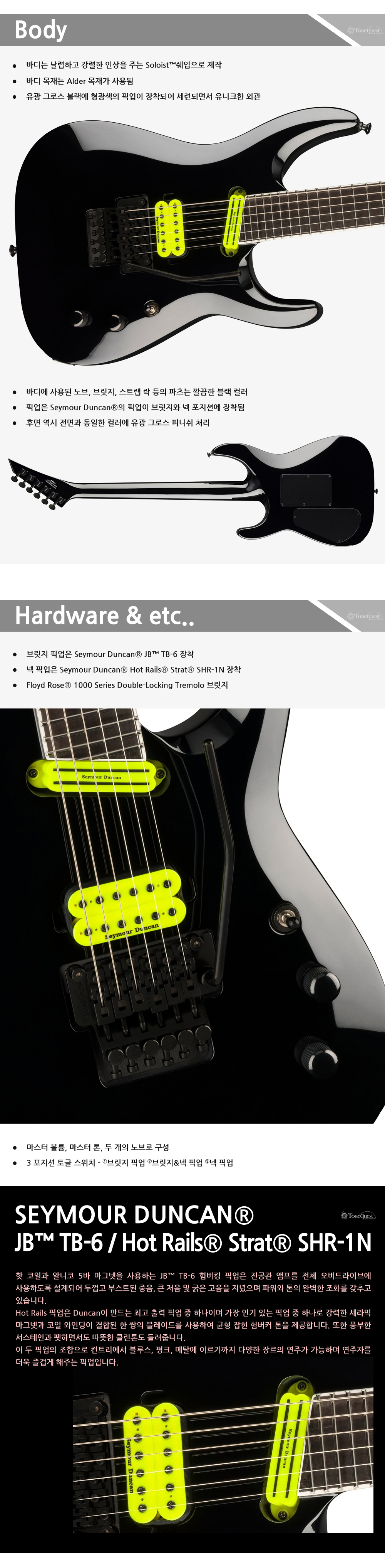 Jackson-Concept-Soloist-SL27EX-GlassBlack_3.jpg