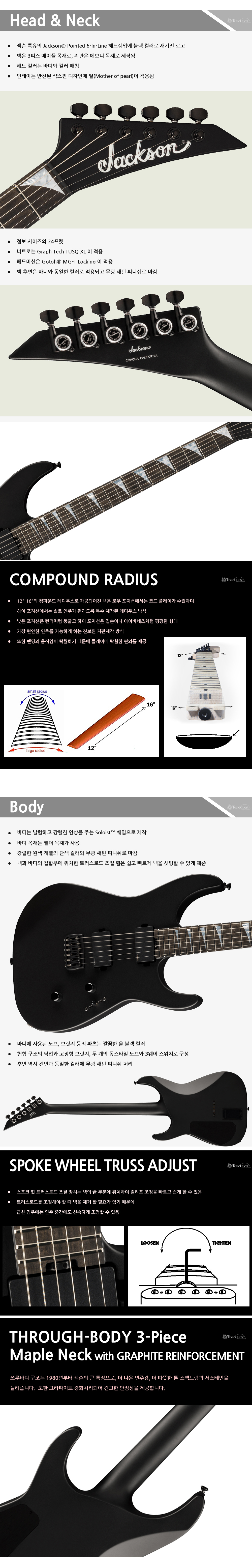 Jackson-Ame-Soloist-SL2MGHT-SatinBlack_2.jpg