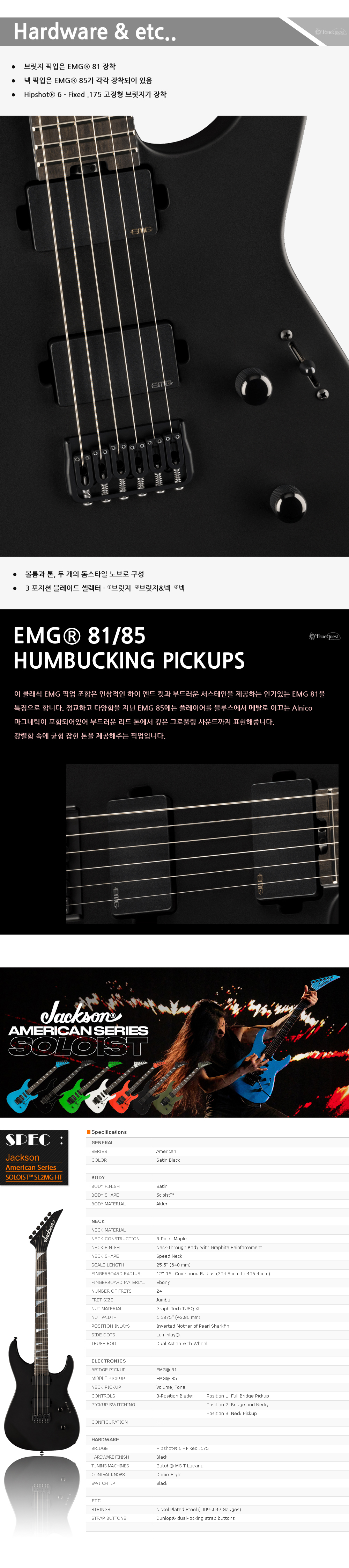 Jackson-Ame-Soloist-SL2MGHT-SatinBlack_3.jpg