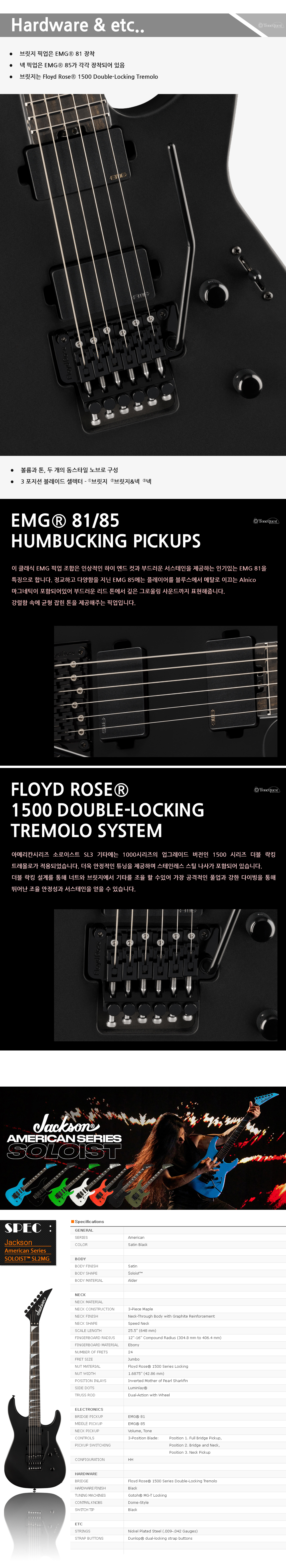 Jackson-Ame-Soloist-SL2MG-SatinBlack_3.jpg
