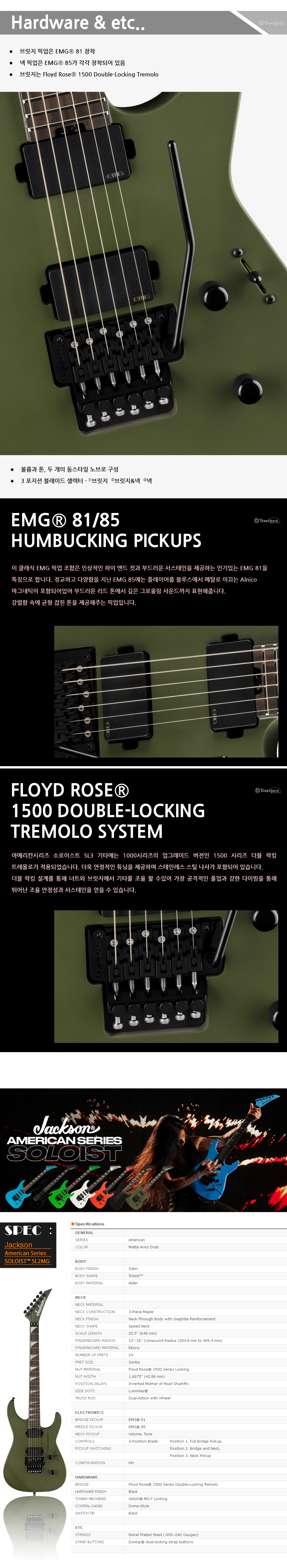Jackson-Ame-Soloist-SL2MG-MatteArmyDrab_3.jpg