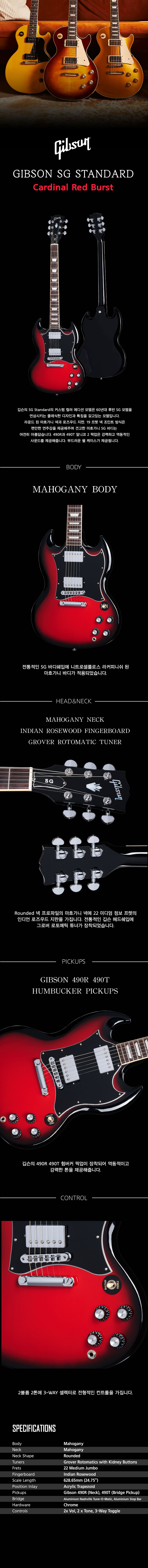 sg-standard_01.jpg