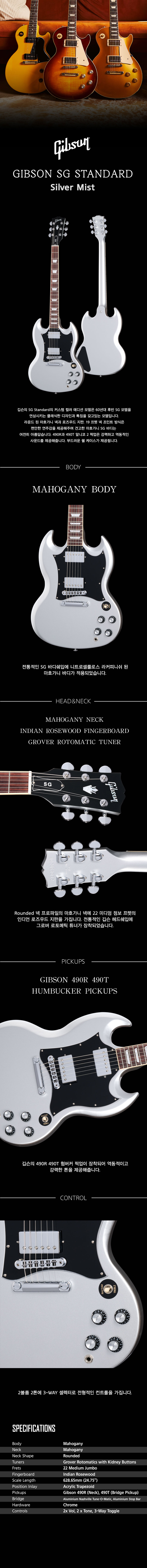 sg-standard_01.jpg