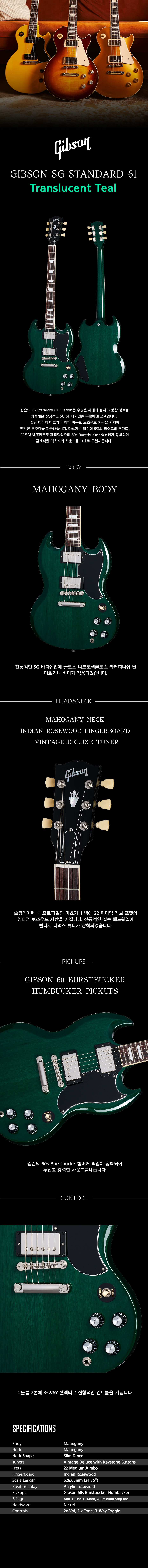 sg-standard-61_01.jpg