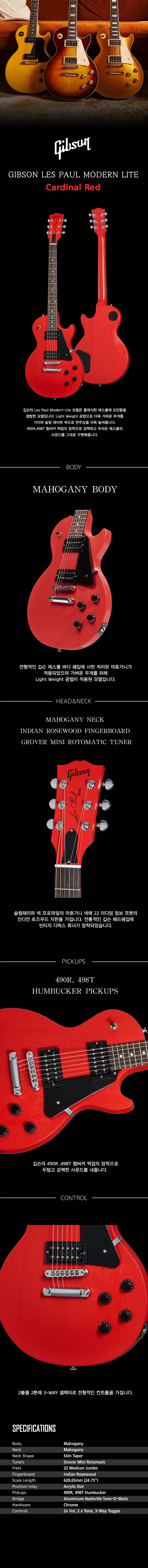 GIBSON-LES-PAUL-MODERN-LITE_01.jpg