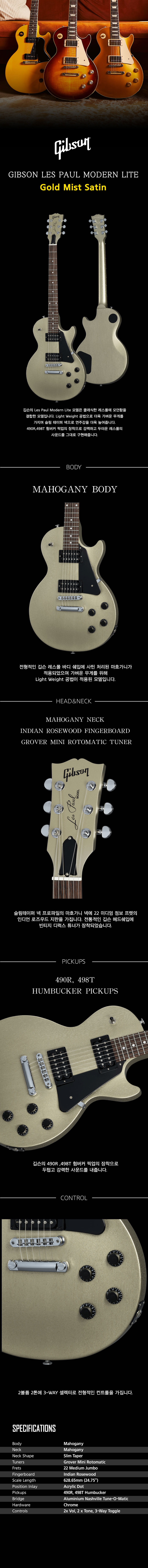 GIBSON-LES-PAUL-MODERN-LITE_01.jpg