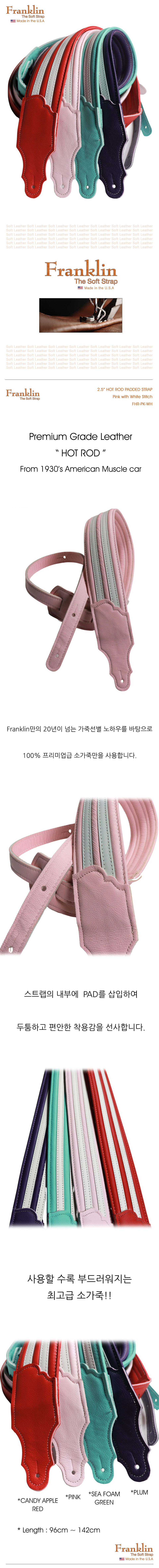FHR-PK-WH.jpg